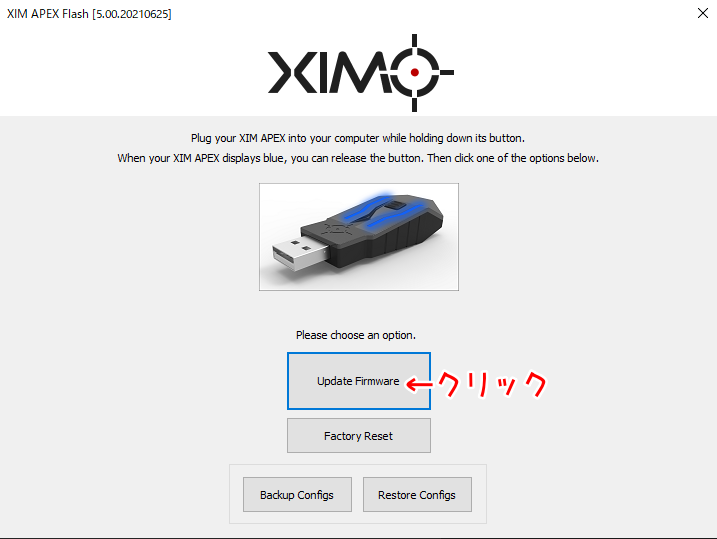 xim apex 設定済み 即日発送 【公式通販】