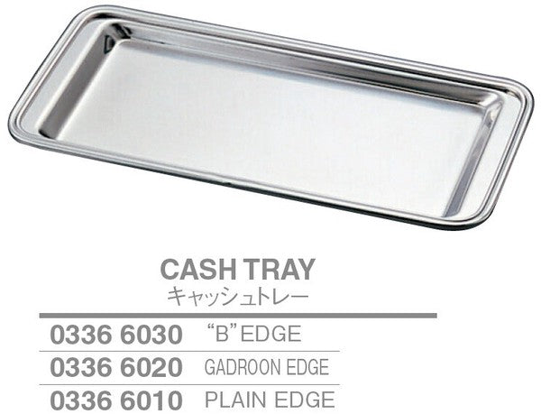 渕 キャッシュトレー(ユキワ） – 厨房用品・ステンレス調理器具 専門店