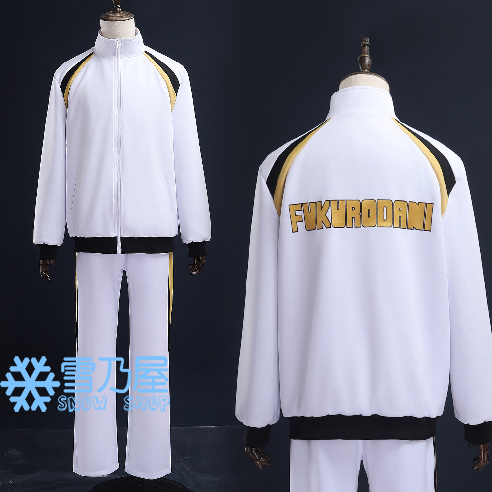 ハイキュー!! 10th Anniversary 梟谷 ジャージ XL 公式】ハイキュー