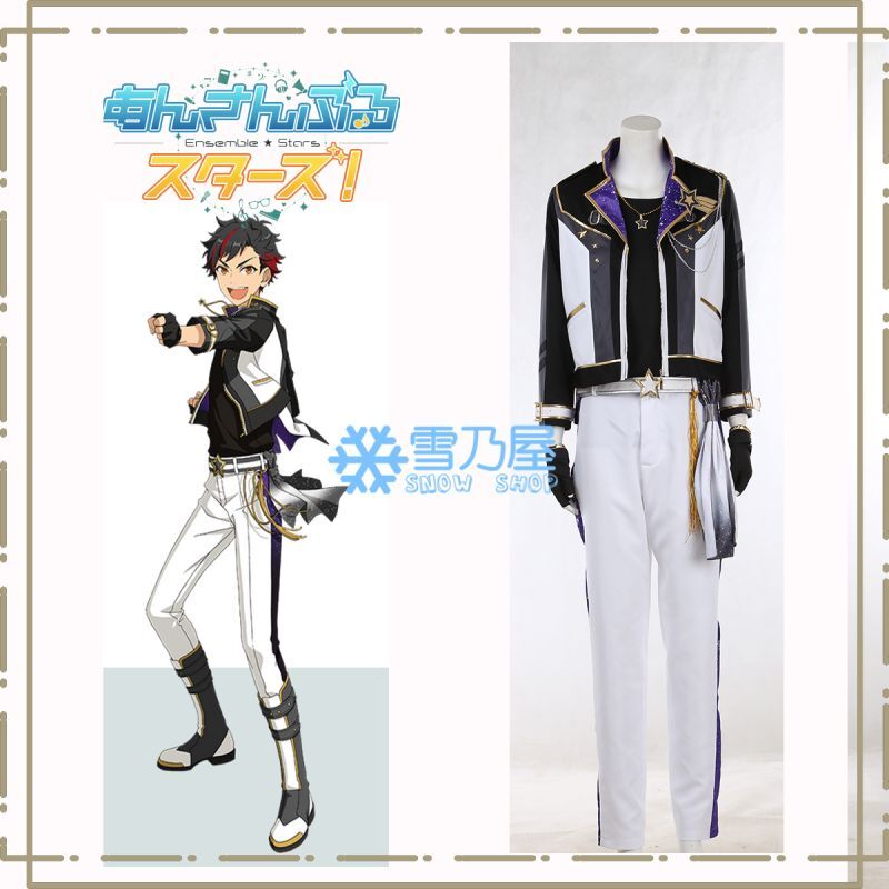 流星隊 深海奏汰 守沢千秋 南雲鉄虎 高峯翠 仙石忍 コスプレ衣装