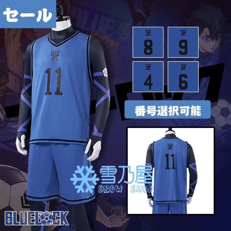 潔世一 dmm ユニフォーム TVアニメ『ブルーロック』より主人公「潔 世