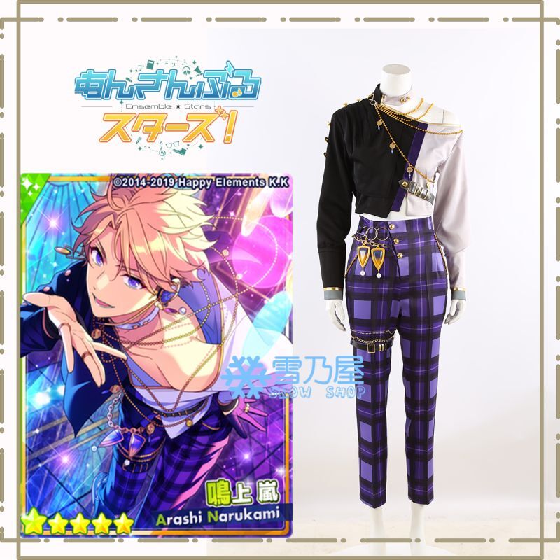 鳴上嵐フィーチャー2 缶バッジ あんスタ Knights 鳴上嵐 フュチャー2