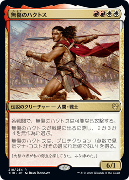 MTG】モダン環境を格安で楽しめる『マルドゥポンザ』デッキレシピ