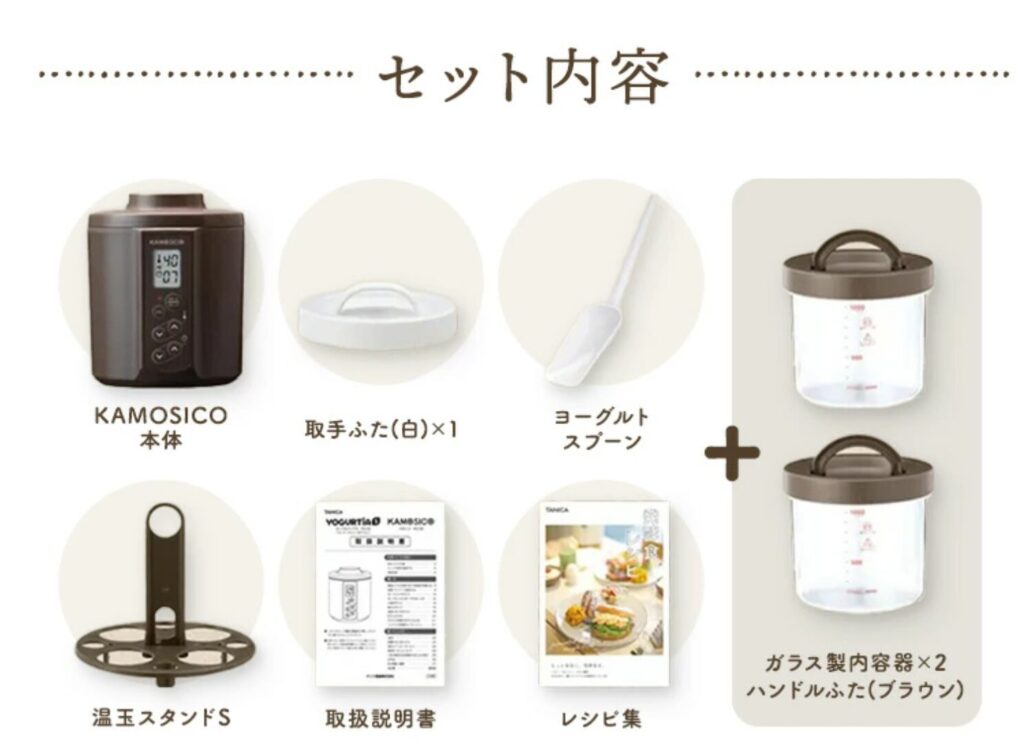ヨーグルトメーカー | TANICAのヨーグルトメーカー『KAMOSICO(カモシコ