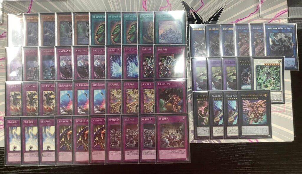 遊戯王 ラビュリンスデッキ パーツまとめ ラビュリンス デッキパーツ