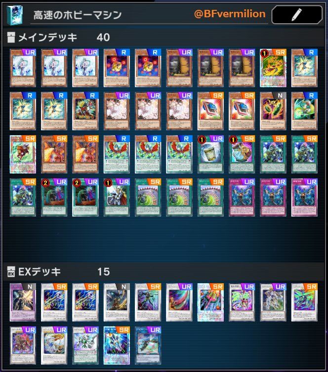 遊戯王 SR（スピードロイド）デッキ 2022年 SR（スピードロイド