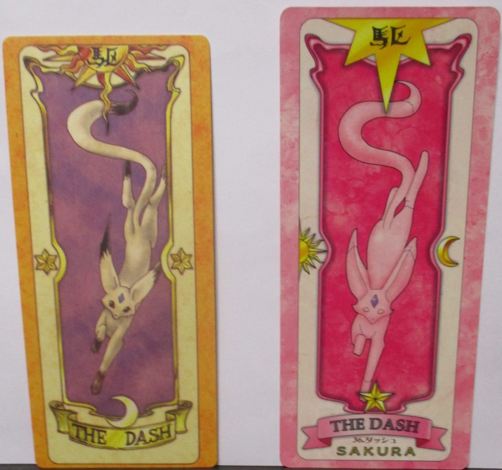 カード キャプター さくら さくら カード】カードキャプターさくら
