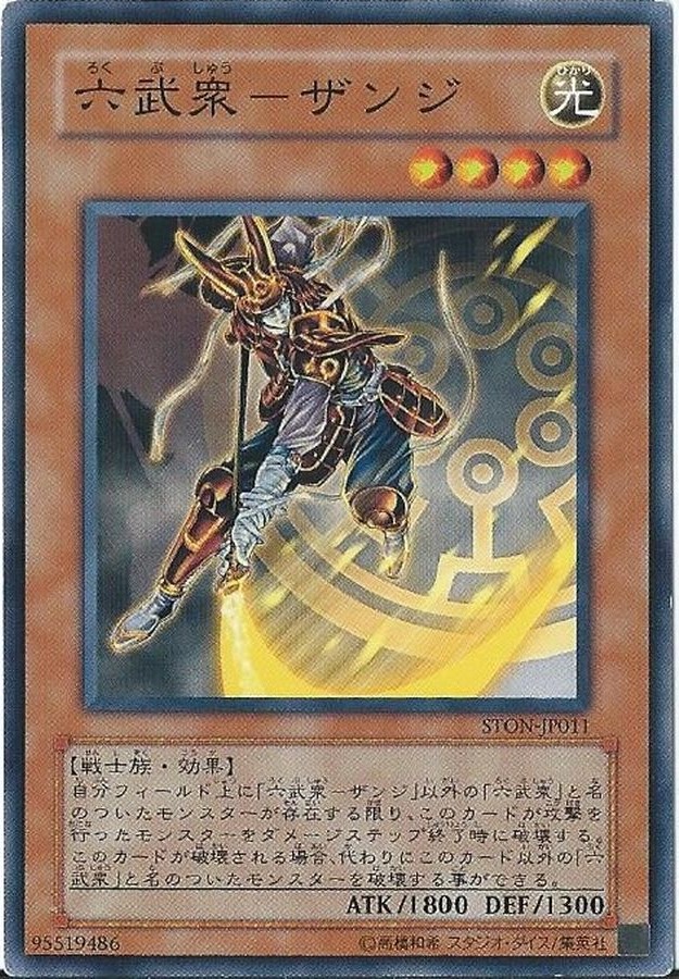 遊戯王 凍てし心が映す神影 PSC & UPR【2枚セット】 凍てし心が映す神