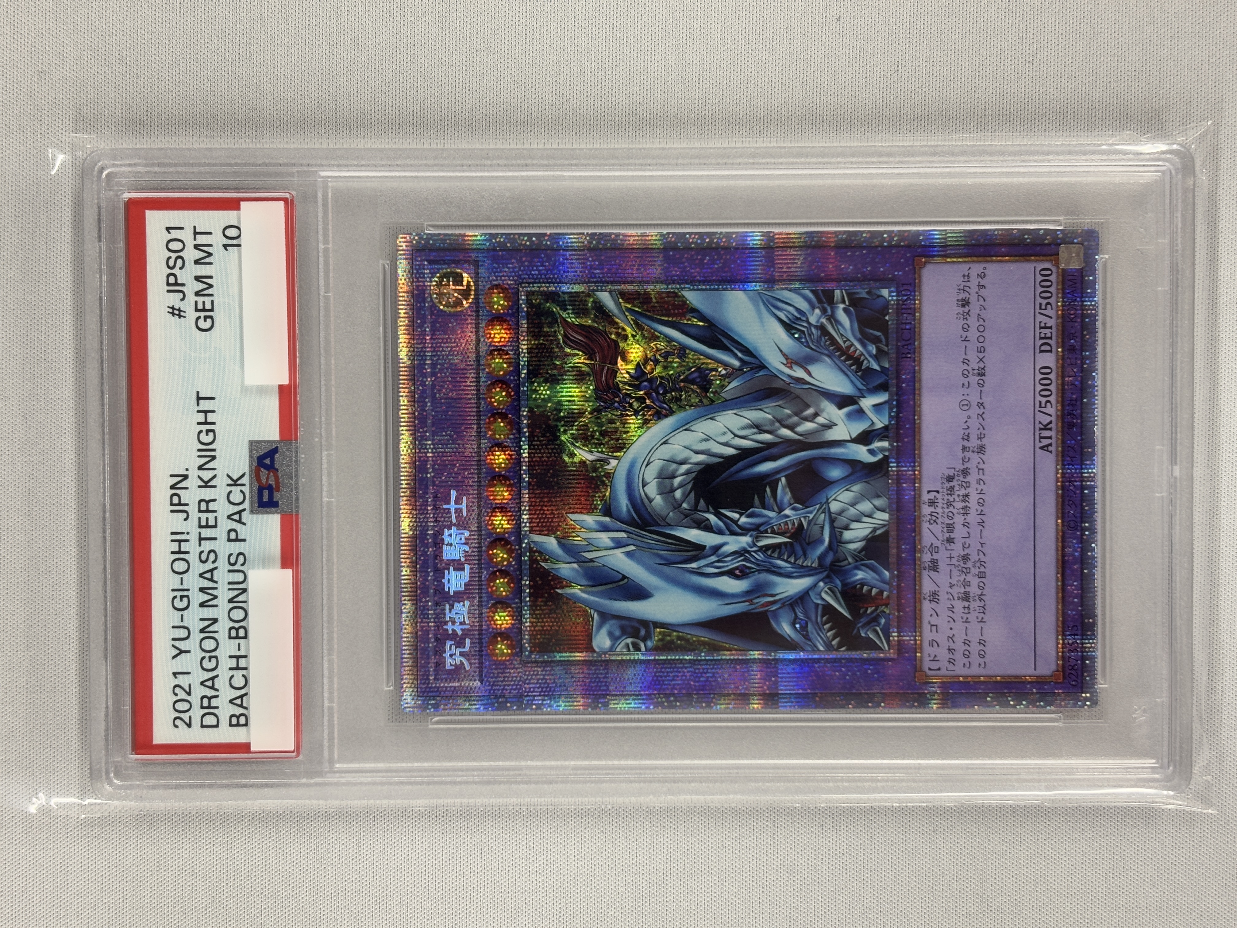 遊戯王 アルミラージ アジア シークレット シク 転生炎獣アルミラージ