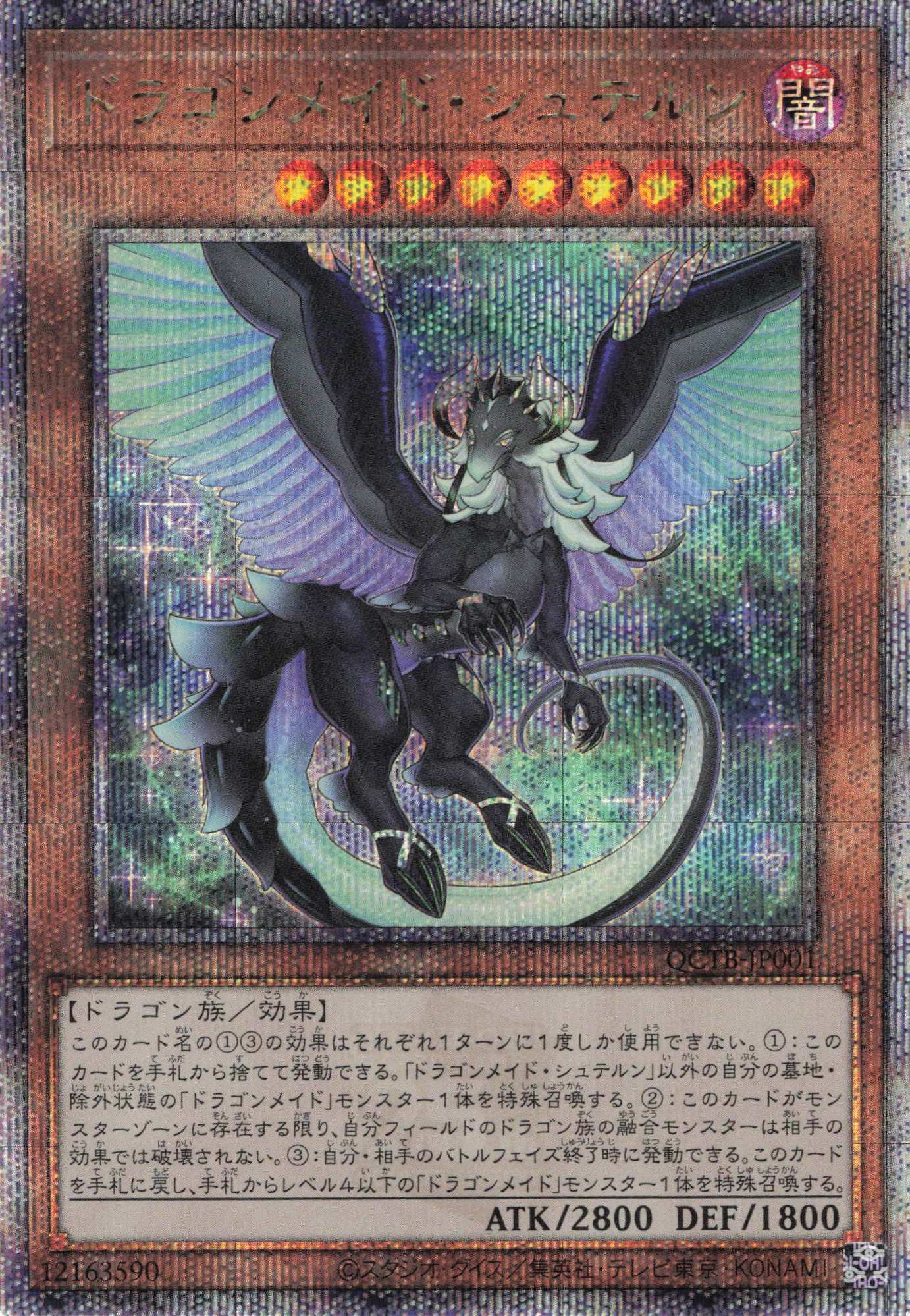滅びの黒魔術師 日版 プリズマ 滅びの黒魔導士 公式】遊戯王OCG on X