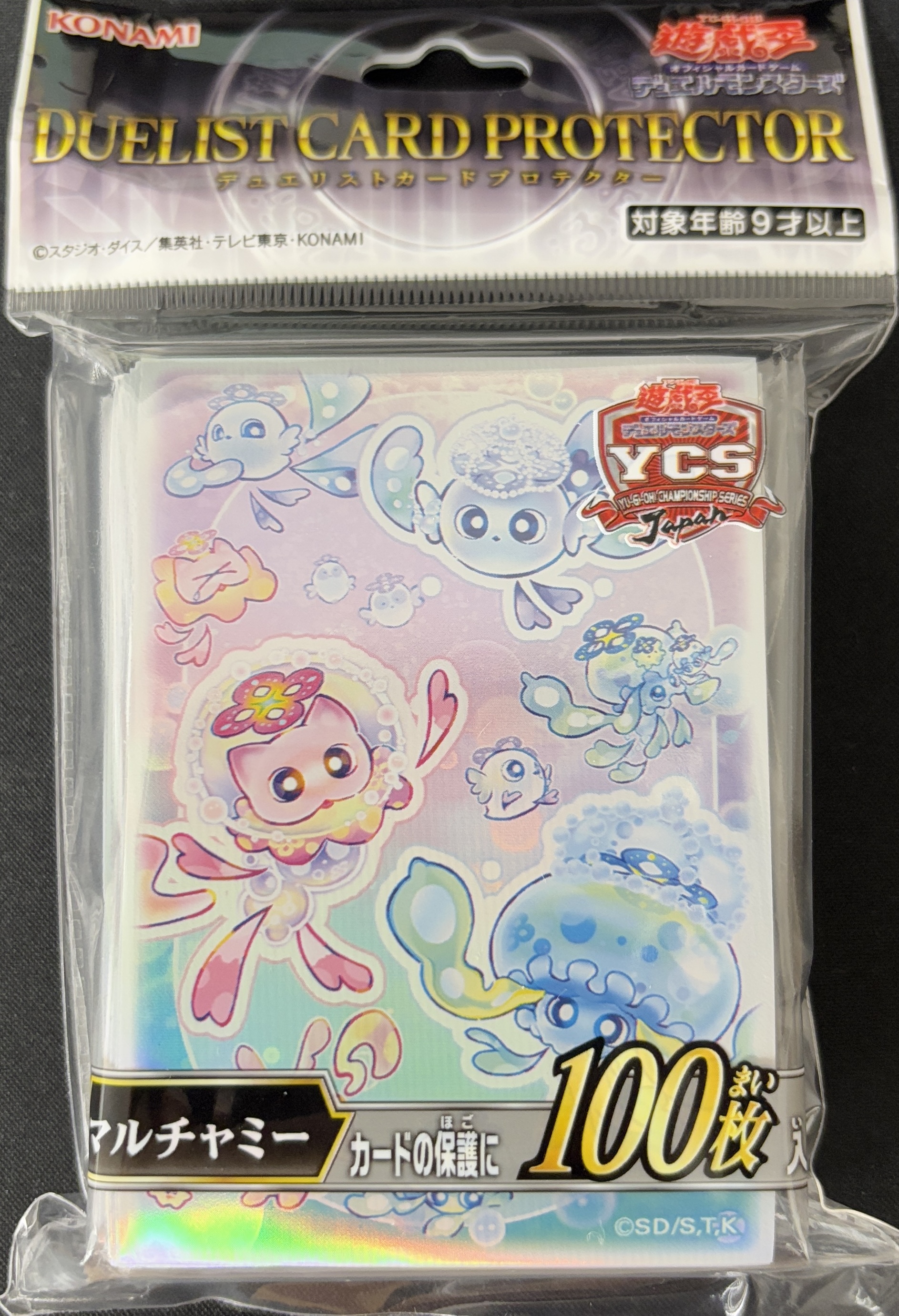 スリーブ】『マルチャミー』100枚入り(未開封) | 福福トレカ 遊戯王専門店