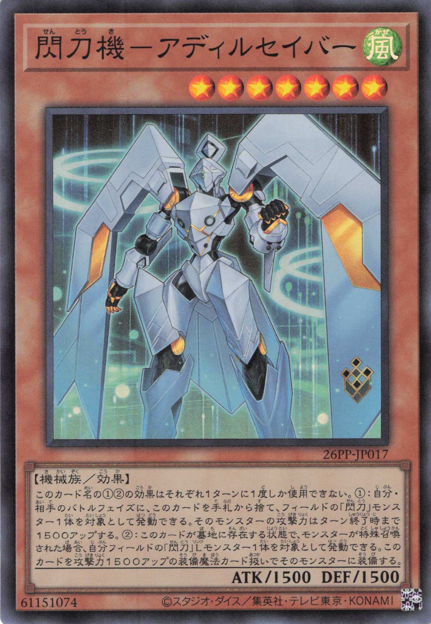 クシャトリア・バース 魔法カード クシャトリア・バース 魔法カード