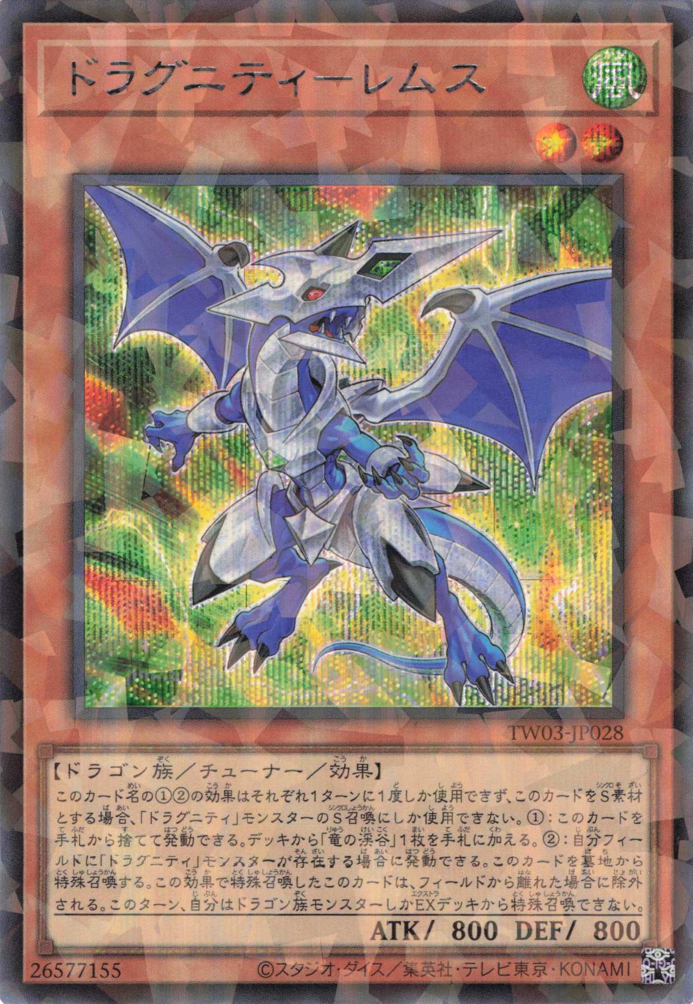 遊戯王 アジア版 レムリンさん専用 アジア版 LIMITED PACK GX －オシリ