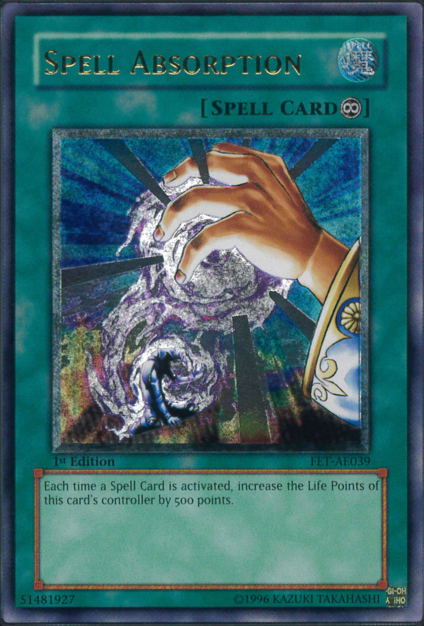 世界に8枚】遊戯王 エレメンタル・アブソーバー 旧アジアレリーフ