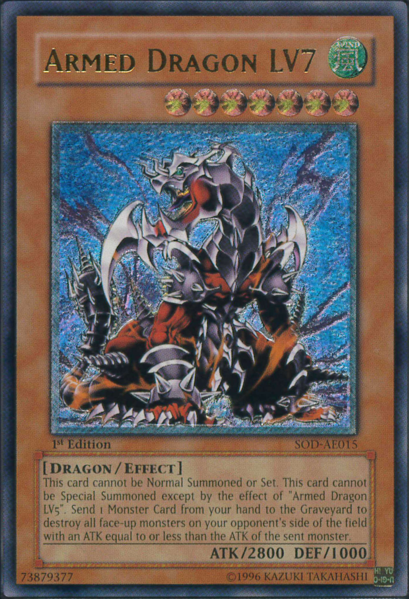 PSA10 遊戯王 炎帝テスタロス レリーフ アルティメット 遊戯王 炎帝