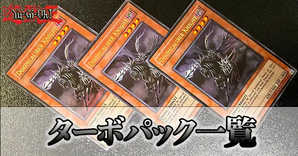 遊戯王 墓守の偵察者 CP 3枚セット 専用品 英語版 CP03-EN003