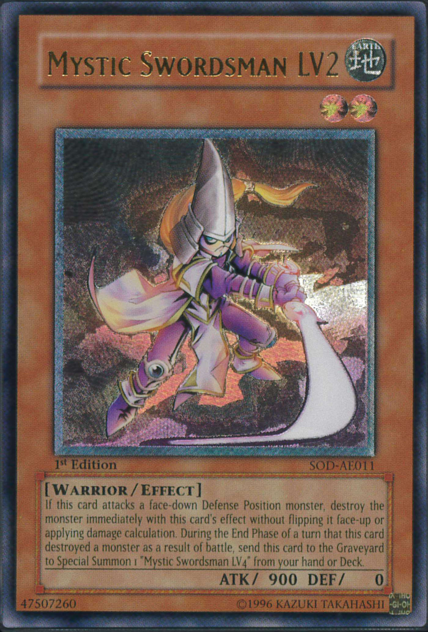 遊戯王 マインドオンエア レリーフ 旧アジア版 1st edition 遊戯王