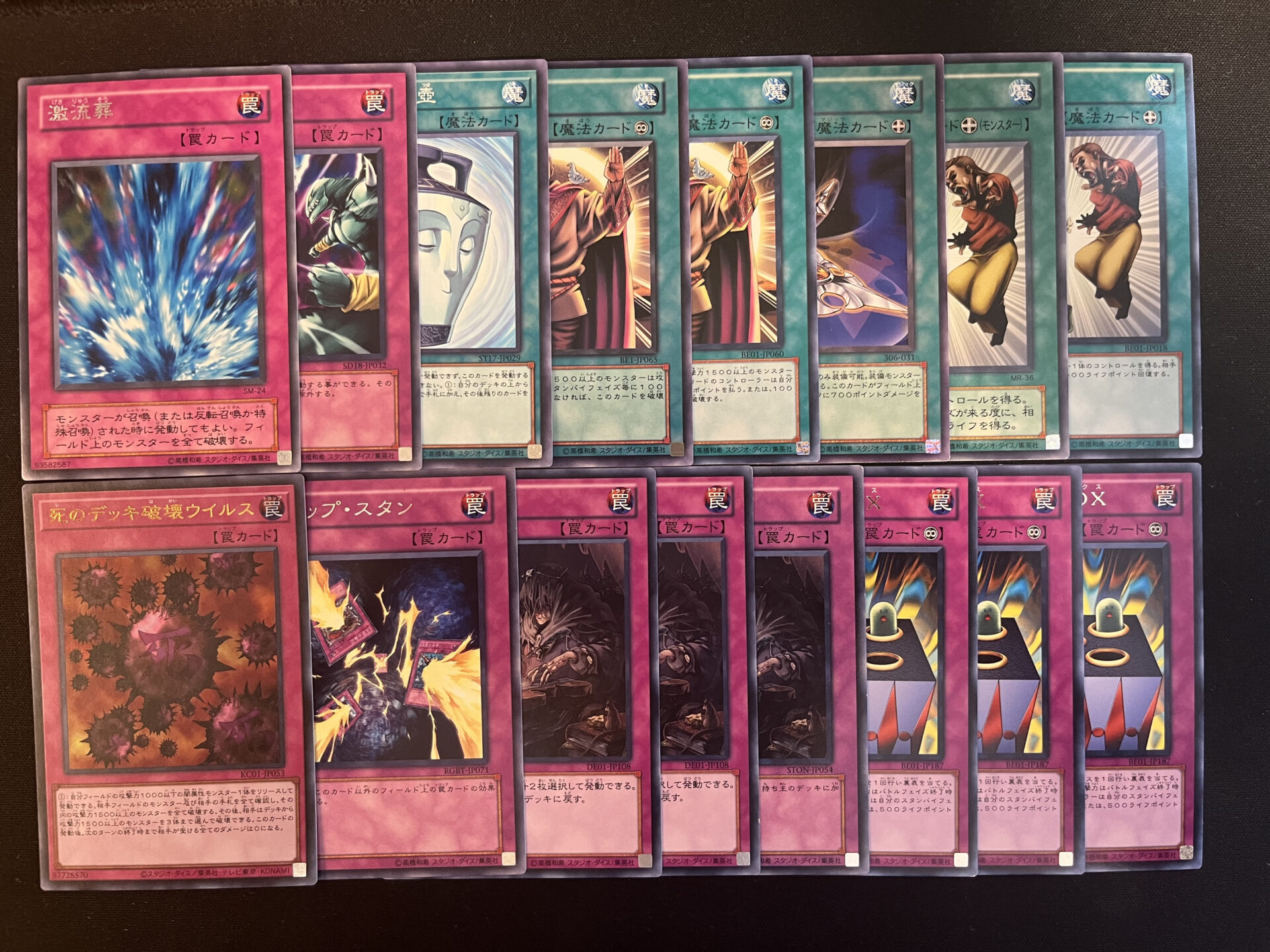 遊戯王 初期 2期 まとめ売り 引退品 164枚 2 遊戯王 引退品 まとめ売り