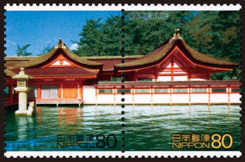 世界遺産シリーズ第2集郵便切手