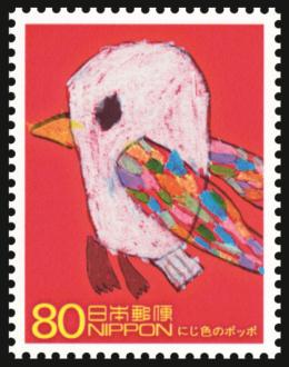 世界遺産シリーズ第11集・「平和」切手デザインコンクール80円郵便切手