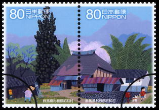 ふるさと心の風景第9集 郵便切手のデータ