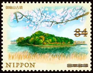 世界遺産シリーズ＜第13集＞ 郵便切手のデータ