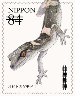 世界遺産シリーズ＜第14集＞ 郵便切手のデータ