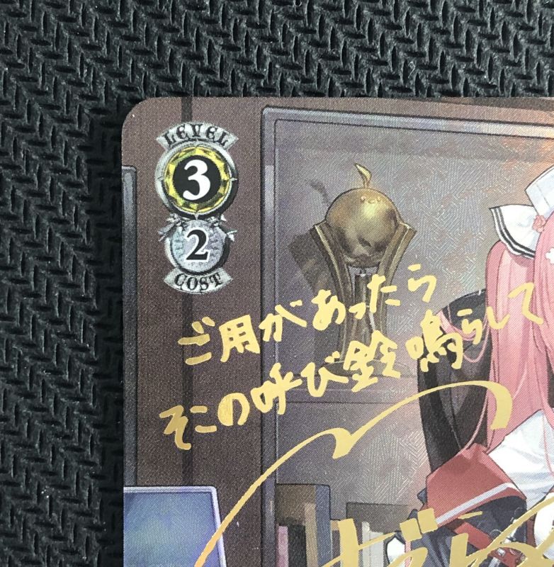 ヴァイスシュヴァルツ パーシュース SP ARS10 鑑定書付き ヴァイス