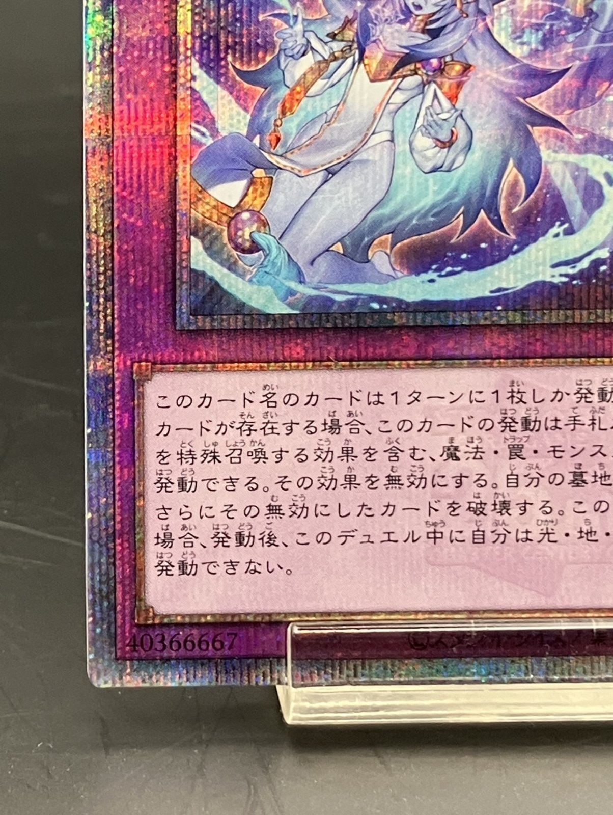 霊王の波動 25thシークレット 3枚 霊王の波動 25thシークレットレア - 遊楽