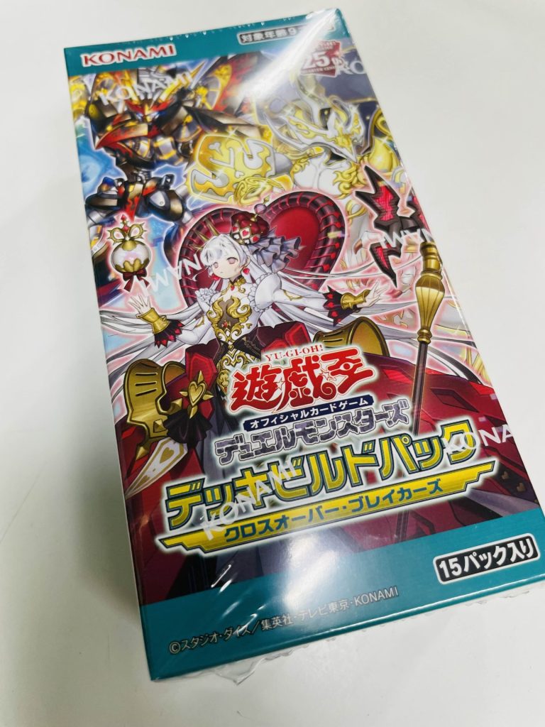 遊戯王 クロスオーバー・ブレイカーズ入荷しました - 遊楽舎