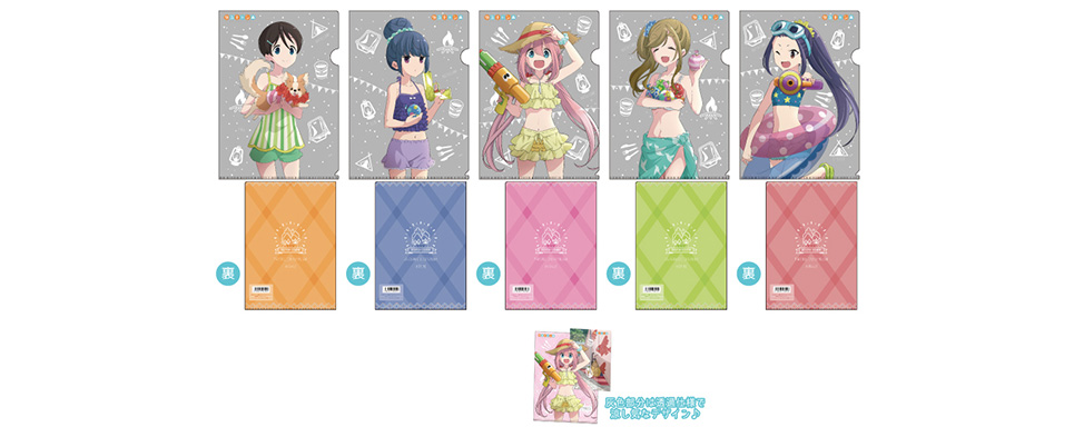 ゆるキャン△ 描き下ろしA4クリアファイル～なつキャンver.～ - グッズ