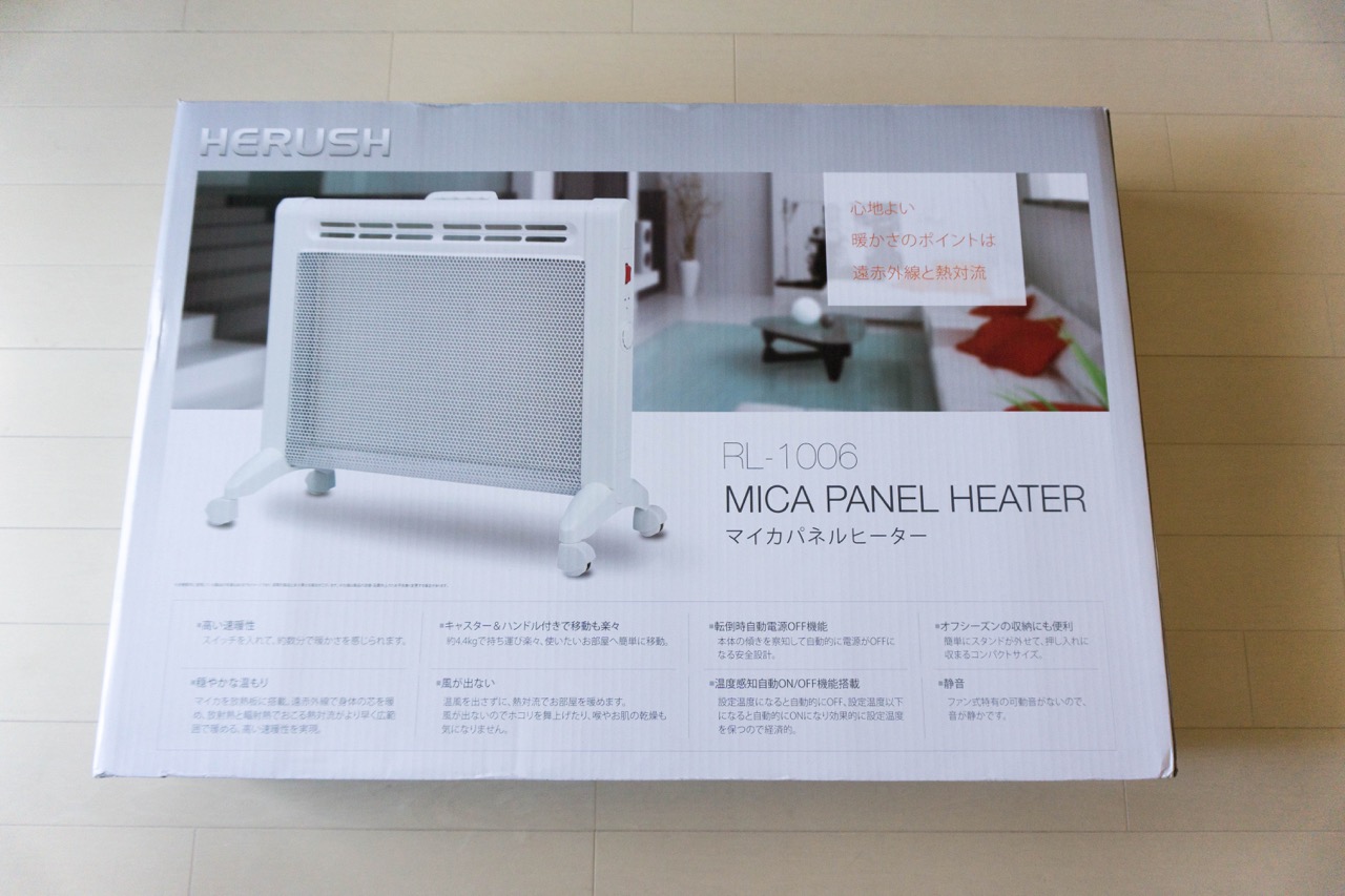 脱衣所用にパネルヒーターを購入 - ゆるくブログ