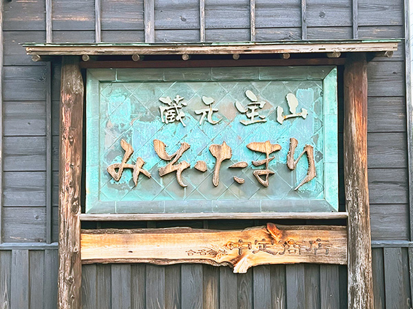 陽だまり商店2点 陽だまり商店2点 陽だまり商店2点 オヤツと珈琲 日溜