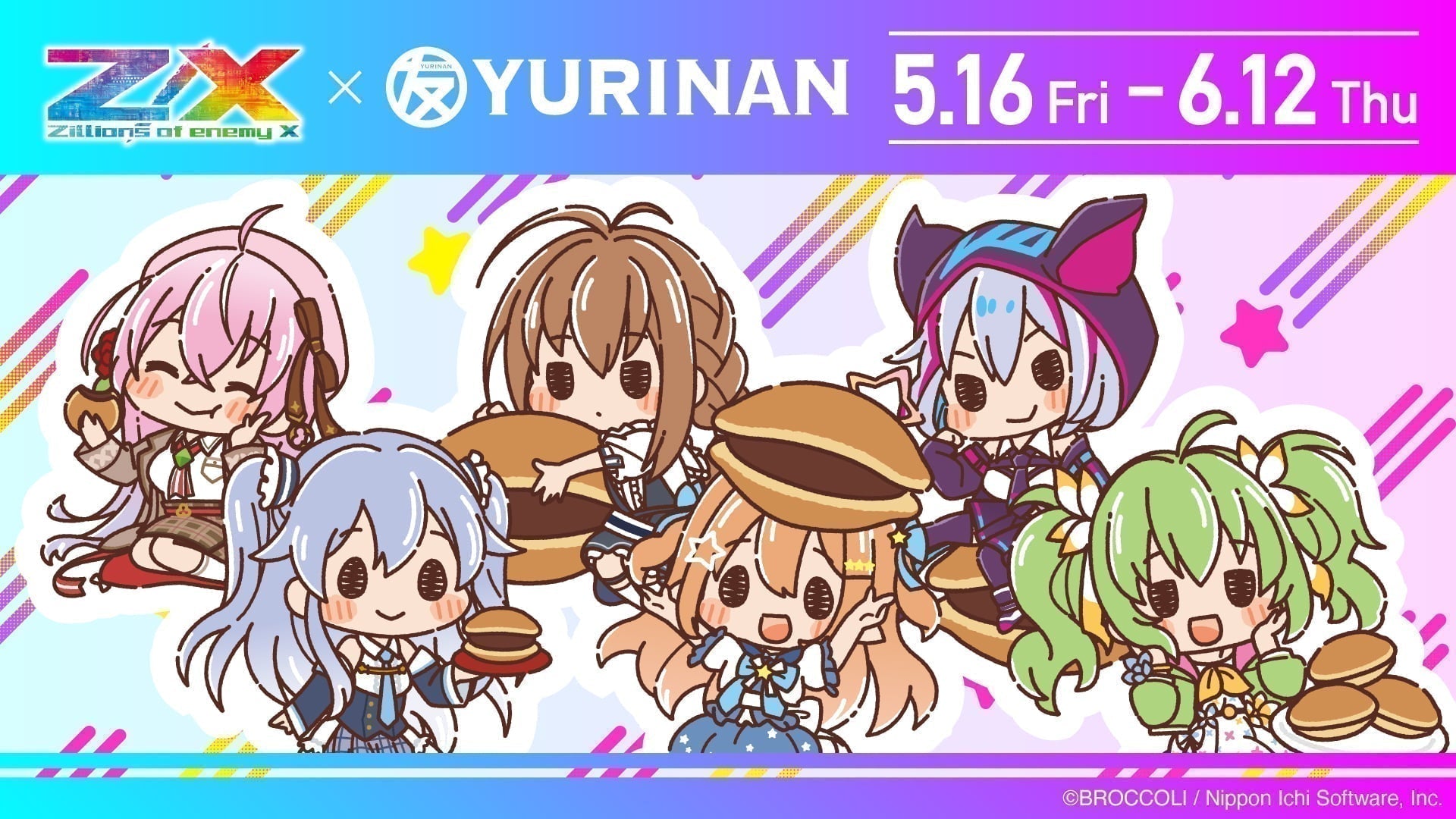 ゲームセンター・ゲームカード Yuu ゲームセンター・ゲームカード Yuu