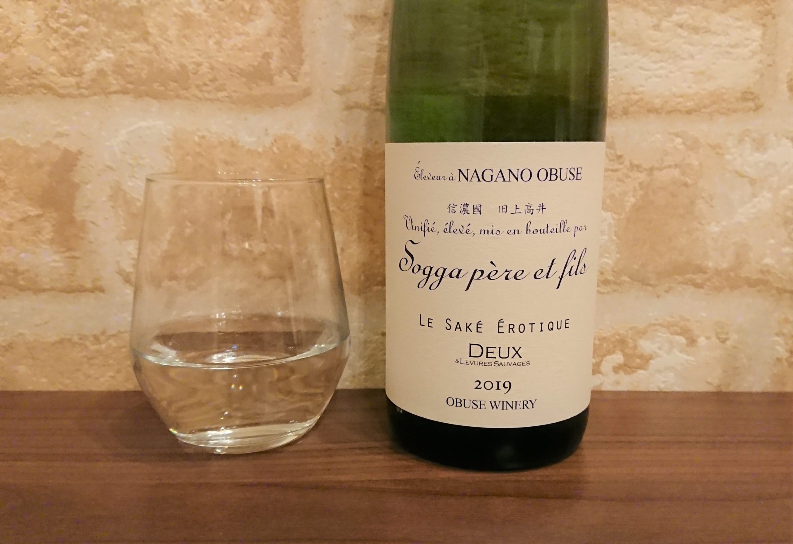 ソガペールエフィス 小布施ワイナリー 幻の日本酒とは | ゆりの便利グッズ