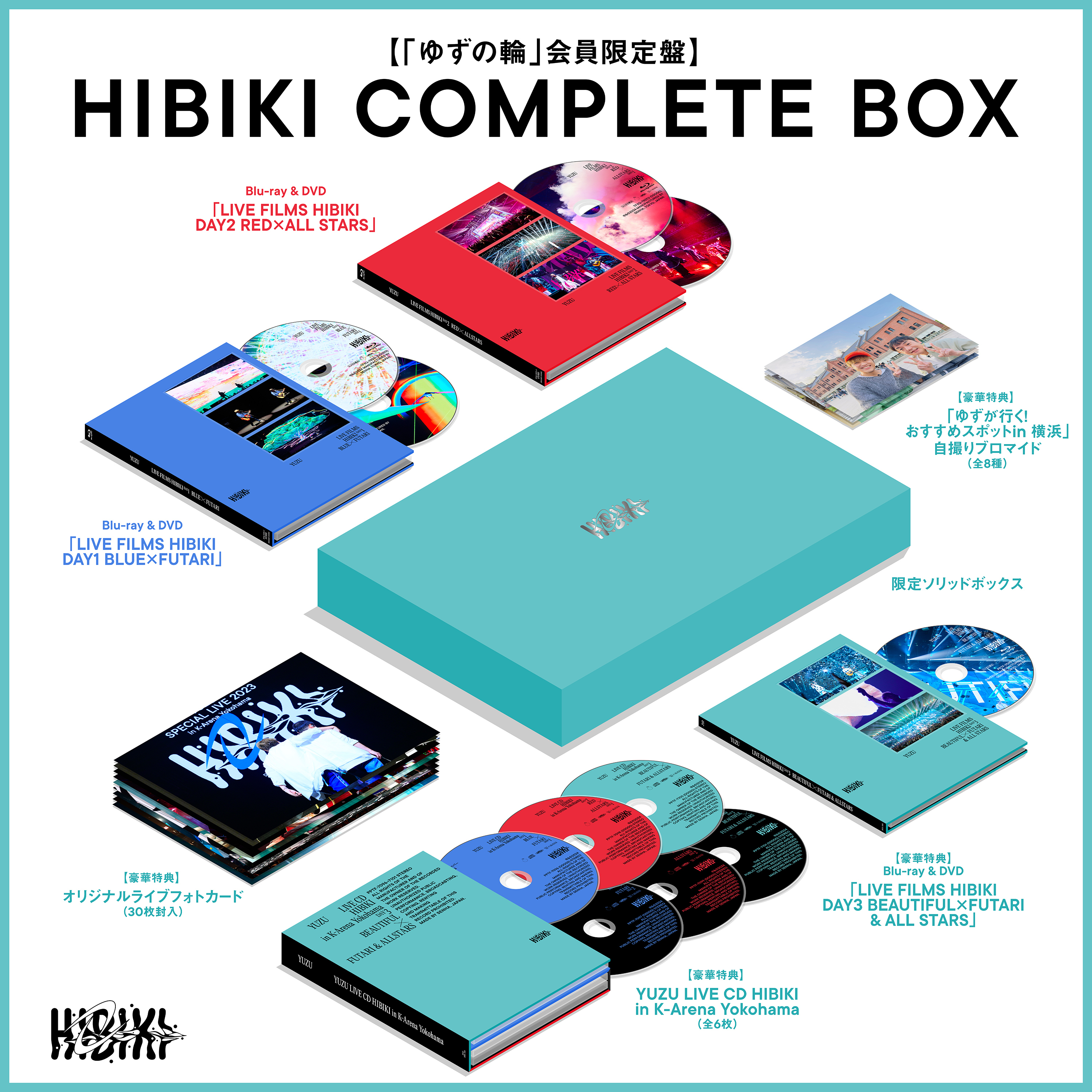 Blu-ray&DVD「LIVE FILMS HIBIKI DAY1 BLUE×FUTARI」「LIVE FILMS