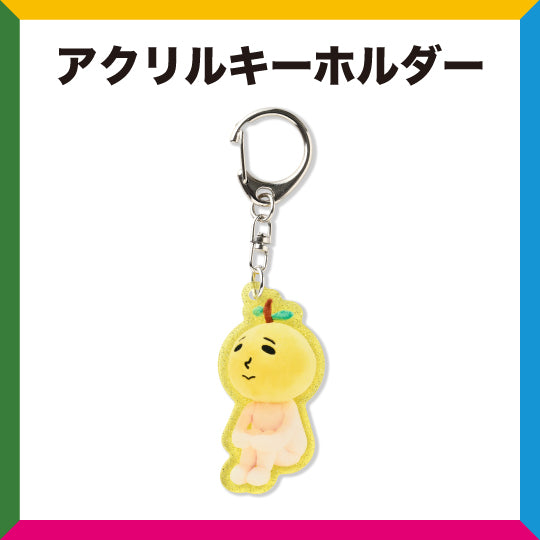 ゆず カプセル ガチャ ゆずガチャ ゆず カプセル ガチャ ゆずガチャ