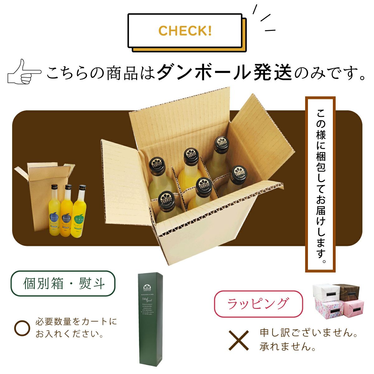 Linus】4種類詰合せジュース500ml×12本 2か所発送 Linus】4種類