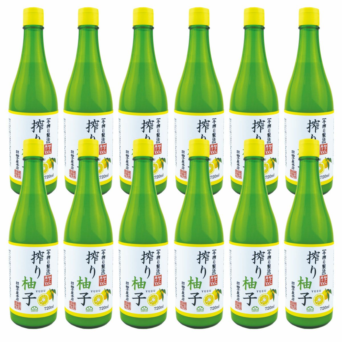 無添加 柚子果汁100% 720ml 6本 ふれあい農園の柚子果汁 無添加 栽培
