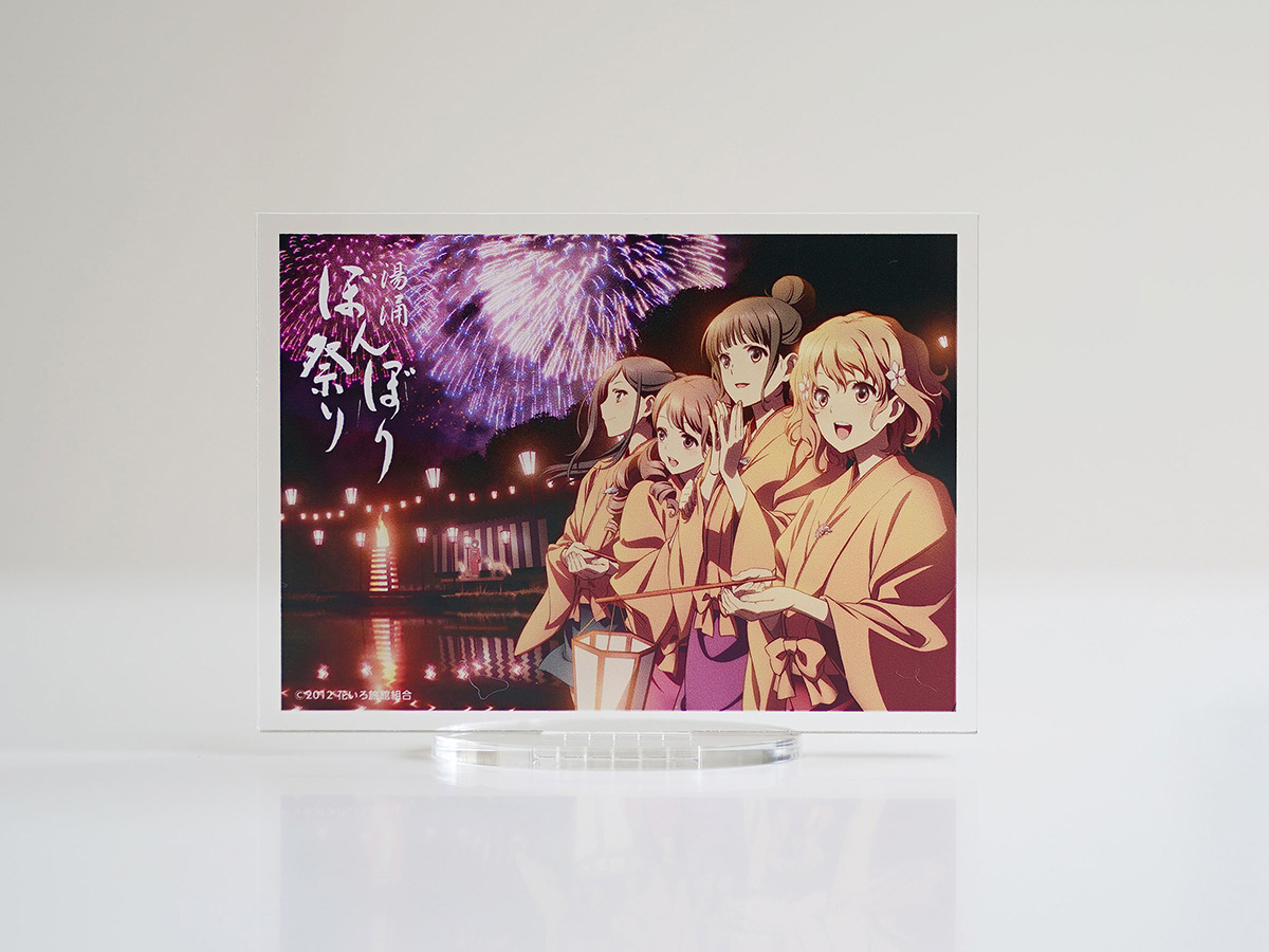 グッズ販売 | 〈公式〉第13回湯涌ぼんぼり祭り