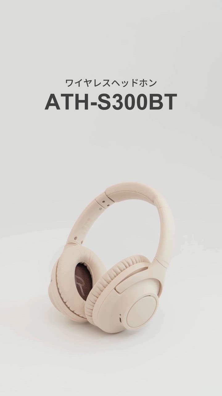 大特価・新品 オーディオテクニカ ヘッドホン ATH-S300BT BG