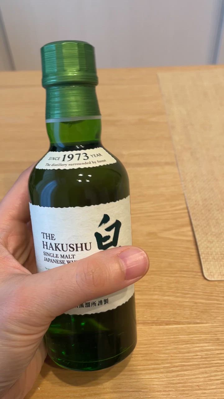 SUNTORY サントリー シングルモルト ウイスキー 白州 1973 NV ノン
