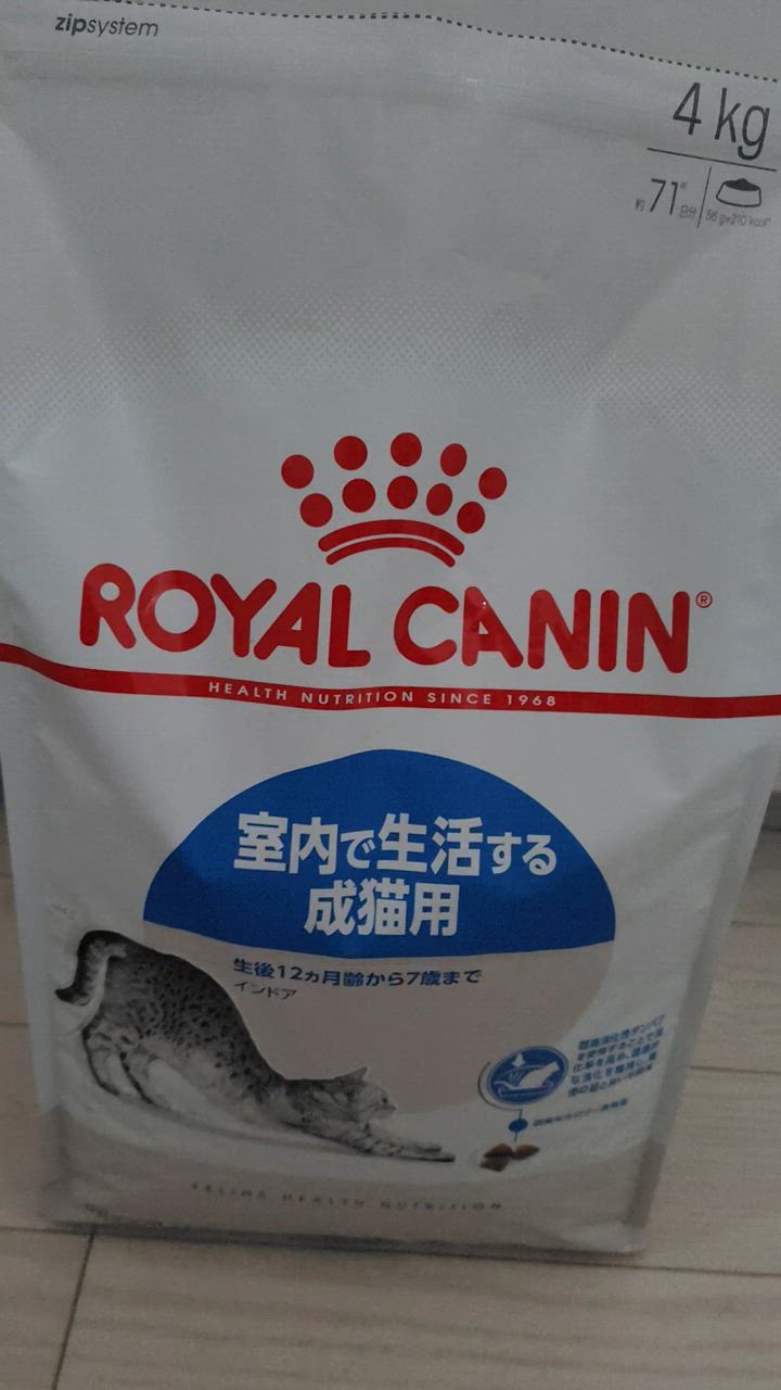 フィーライン ヘルス ニュートリション ロイヤルカナン FHN インドア