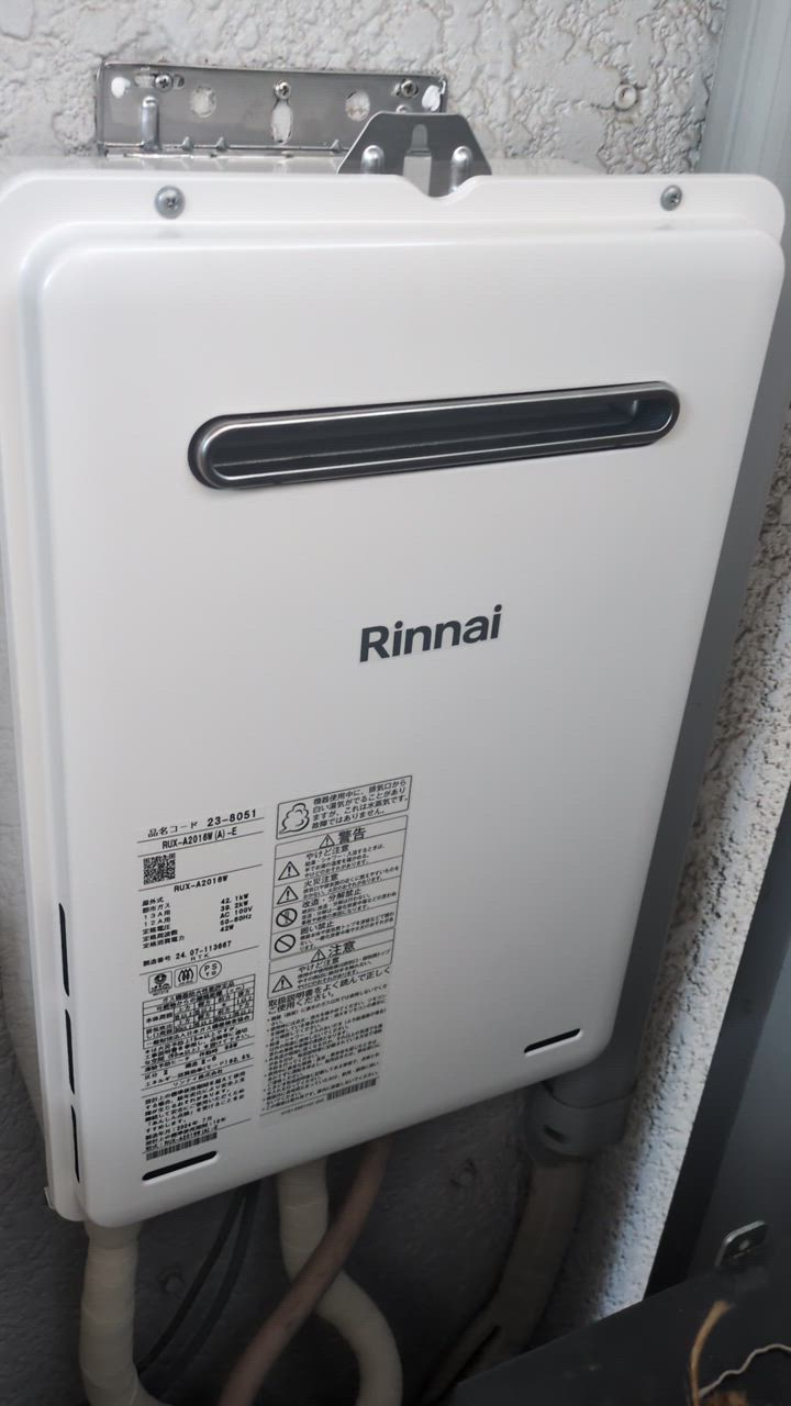 リンナイ（Rinnai） RUX-A2016W(A)-E 給湯専用 ガス給湯器 20号 壁掛型