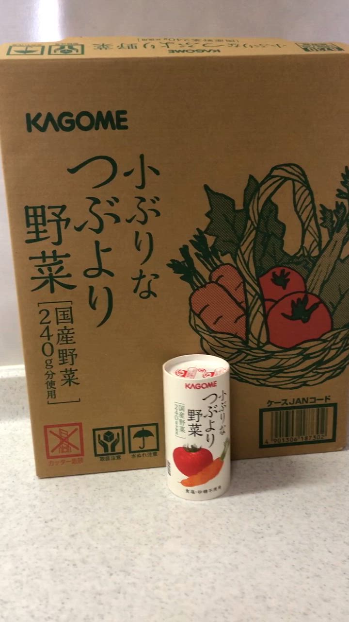 KAGOME（カゴメ） カゴメ公式 小ぶりなつぶより野菜(野菜ジュース