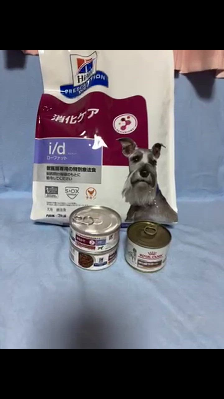 ヒルズ 食事療法食 犬用 i/d Low Fat 消化ケア チキン＆野菜入り