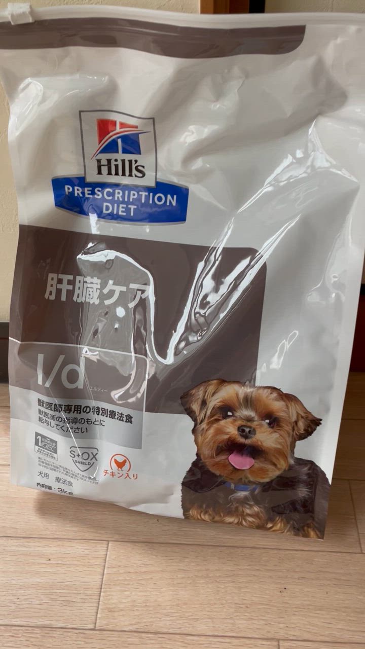 ヒルズ 食事療法食 犬用 l/d エルディー 肝臓ケア ドライ 3kg