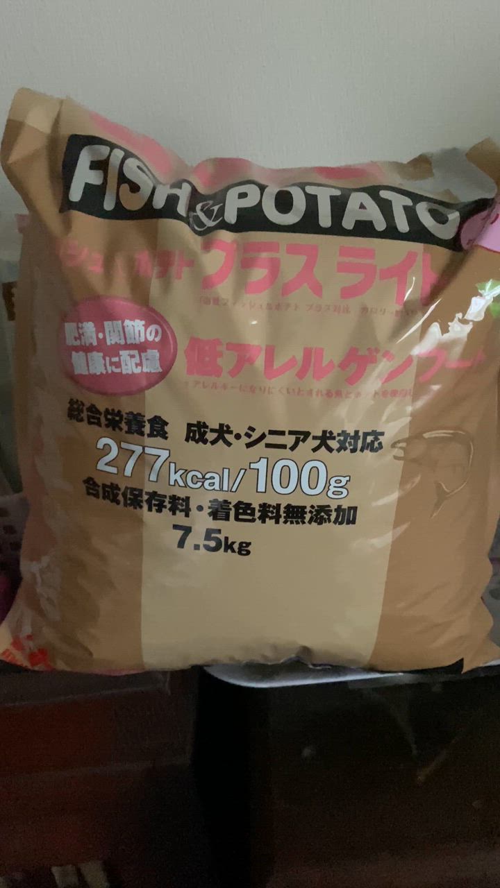 森乳サンワールド 森乳 スーパーゴールド フィッシュ＆ポテトプラス