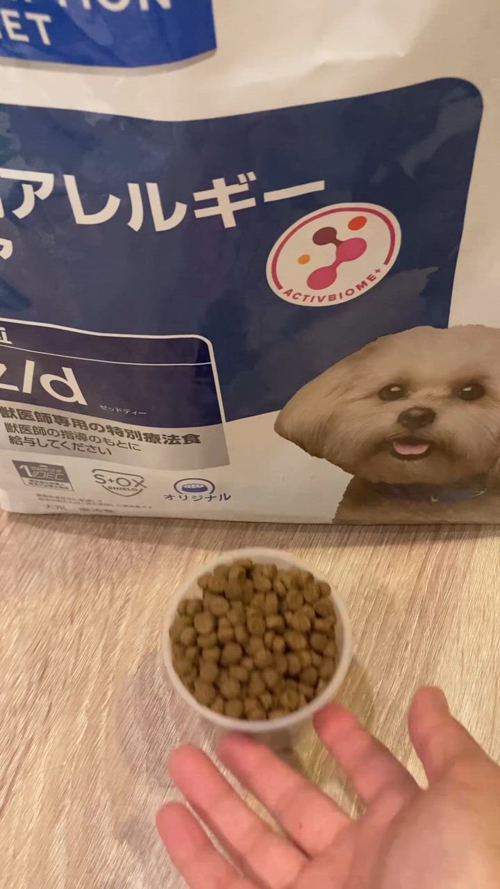 ヒルズ 食事療法食 犬用 z/d ゼットディー 食物アレルギーケア ドライ