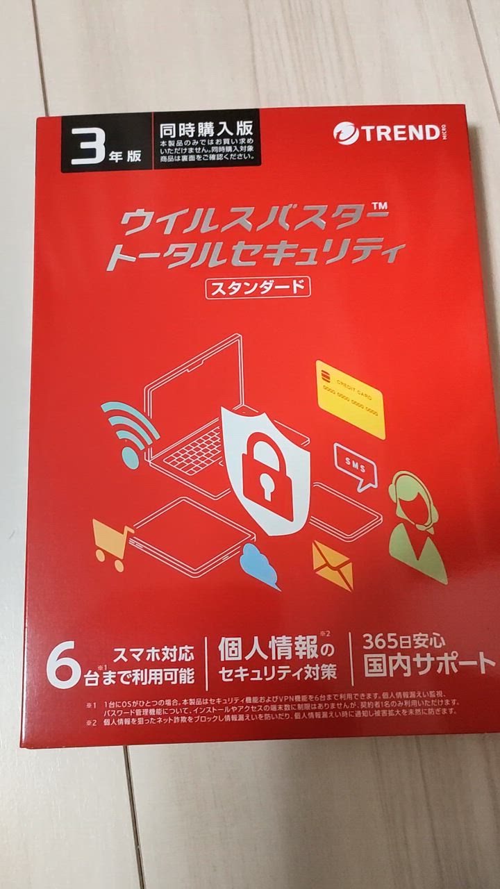 ウイルスバスター トータルセキュリティ スタンダード 3年 Amazon.co
